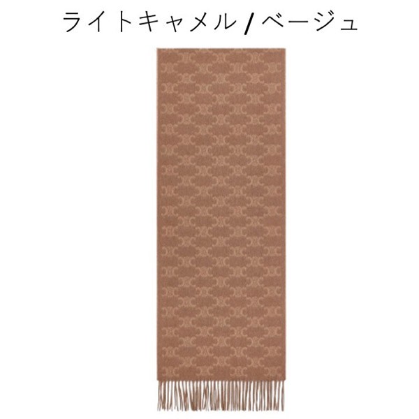 追跡付きで安心届け◆ギフトにも♪【セリーヌ コピー】トリオンフロゴ入り モノグラム スカーフ 2AW02252U.17BT