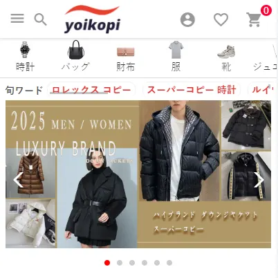 yoikopi
