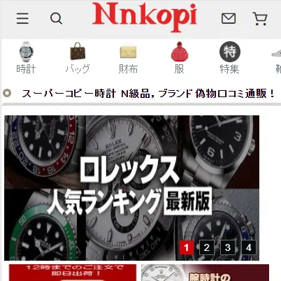 nnkopi