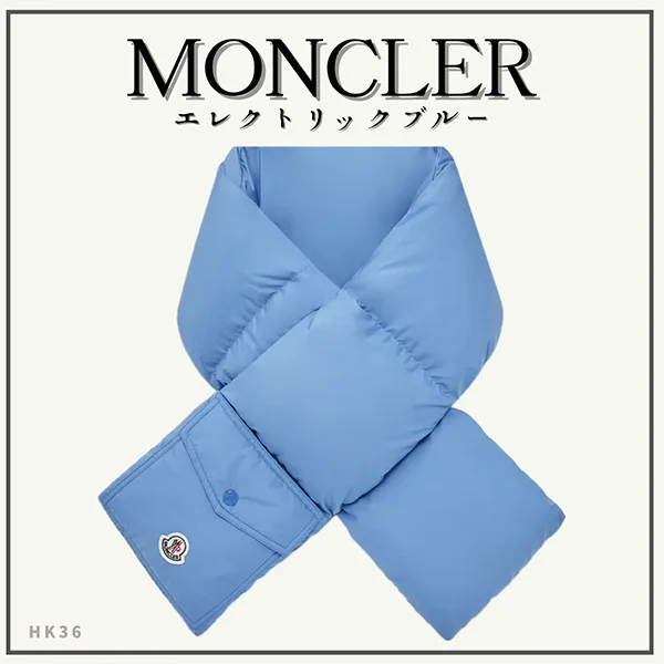 モンクレール マフラー スーパーコピー 収納可能ダウンマフラー mc2512221