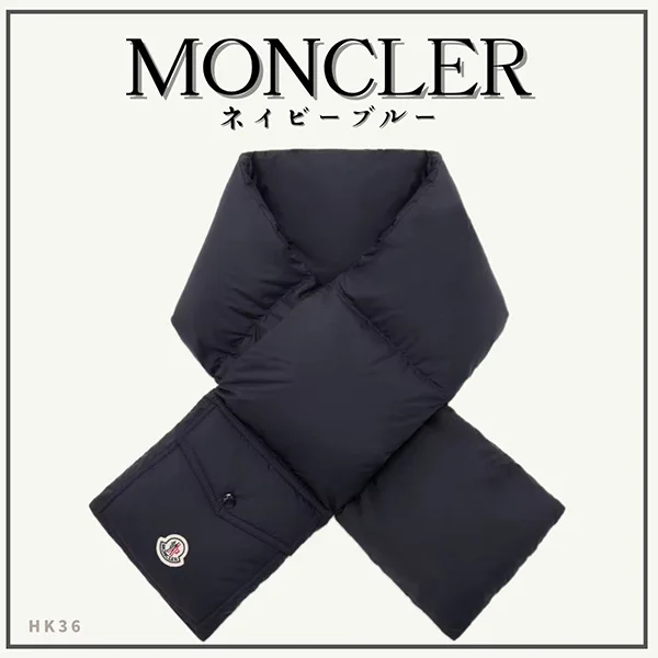 モンクレール マフラー スーパーコピー 収納可能ダウンマフラー mc2512221