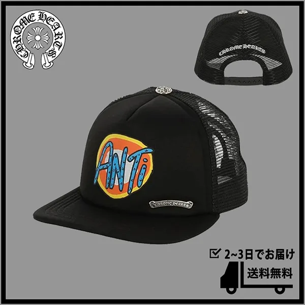 クロムハーツ Matty Boy アンチ トラッカー CAP 2512254