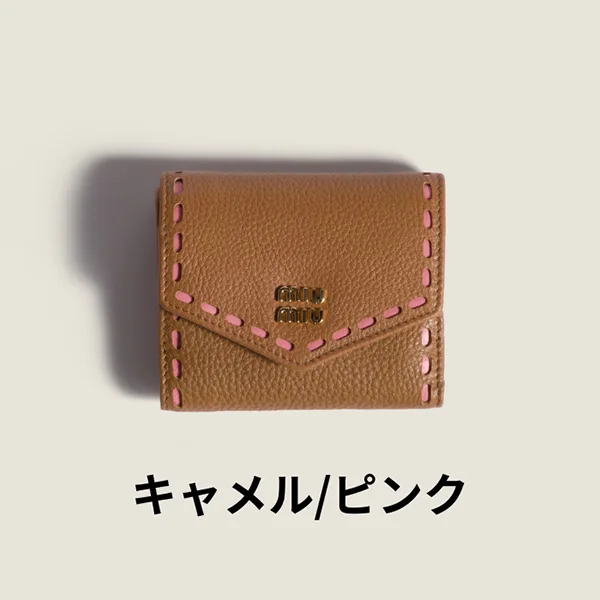 ミュウミュウ レザー 財布 スーパーコピー 5MH043_2IIB