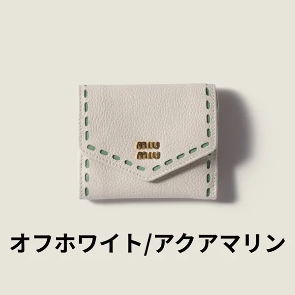 ミュウミュウ レザー 財布 スーパーコピー 5MH043_2IIB