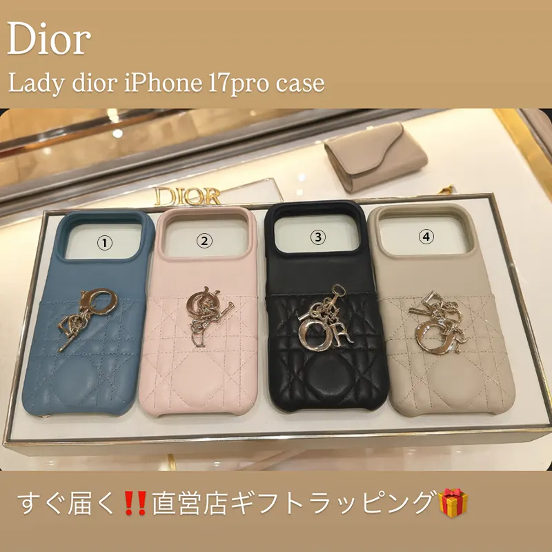 レディ ディオール コピー  iPhone 17 Pro/MAX ケース 4色 da544145