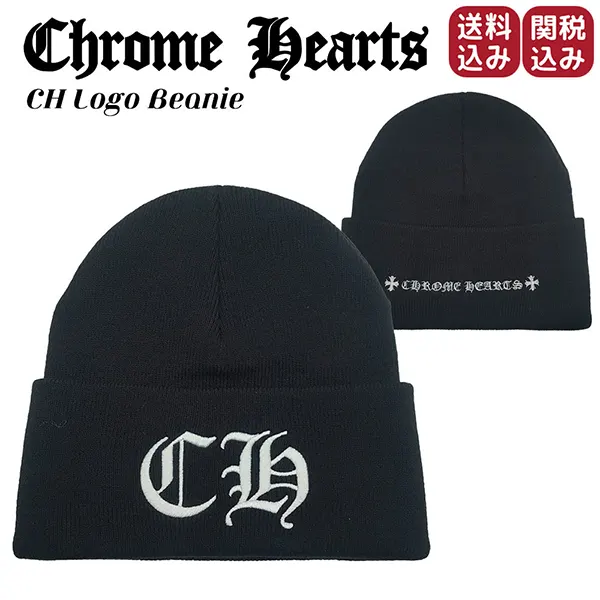 クロムハーツ CH ロゴ ビーニー ワッチキャップ ニット帽 w26030602
