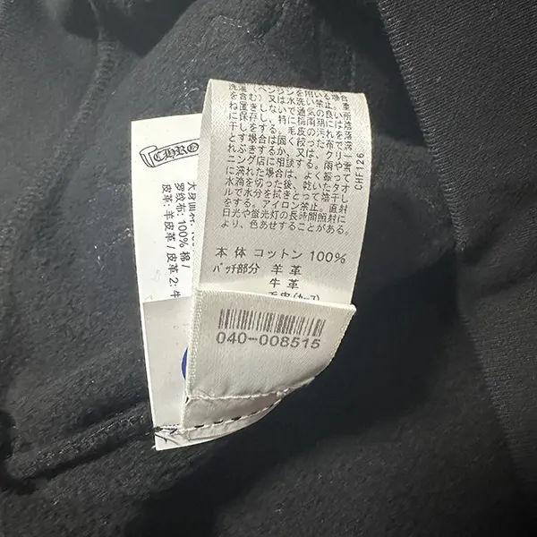 クロムハーツ クロスパッチ スウェット パテント ハラコ w26032601