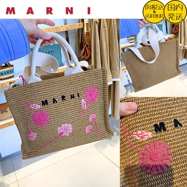 【マルニ】花柄ラフィア スモール トートバッグ かごバッグ SHMP0077Q3 P7398