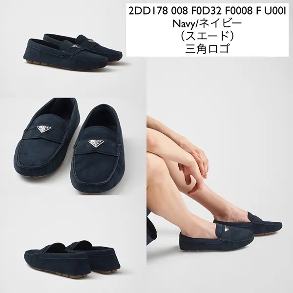 プラダ ドライビングシューズ 全種 全色 2DD178 008 F0D32 F U00I