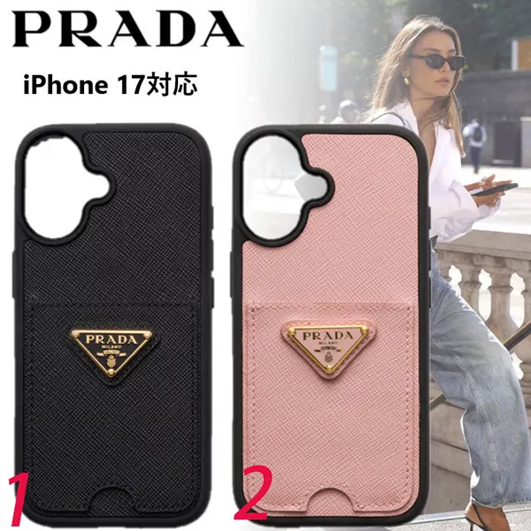 [N級品]2026ブランド新作プラダ サフィアーノレザー iPhone 17用ケース 1ZH219_2CKR_F0924