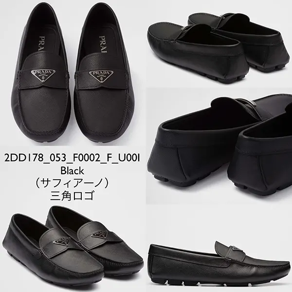 プラダ ドライビングシューズ 全種 全色 2DD178 008 F0D32 F U00I