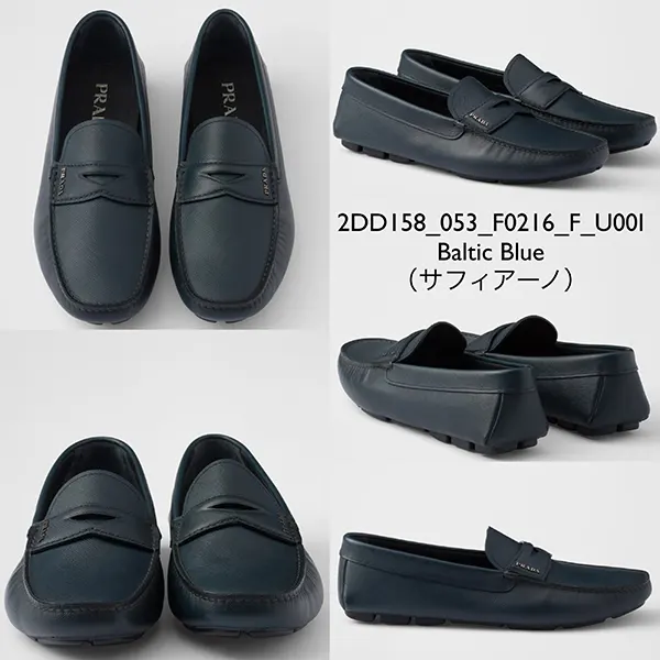プラダ ドライビングシューズ 全種 全色 2DD178 008 F0D32 F U00I