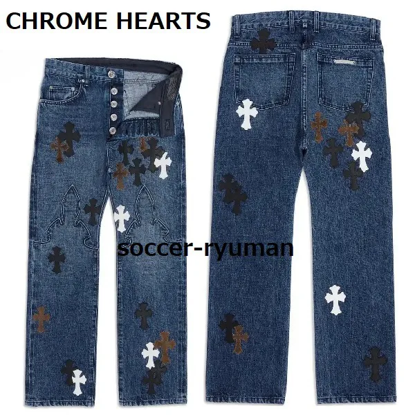 クロムハーツ Le Fleur Knee Cross Patch Denim ジーンズ ch26687