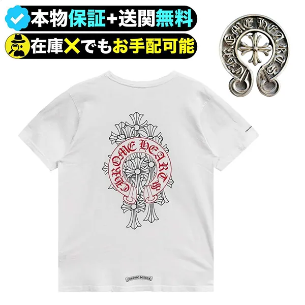雑誌付録[N級品]†クロムハーツ†超レア★滅多に入荷する事のない貴重な逸着 ch2606082