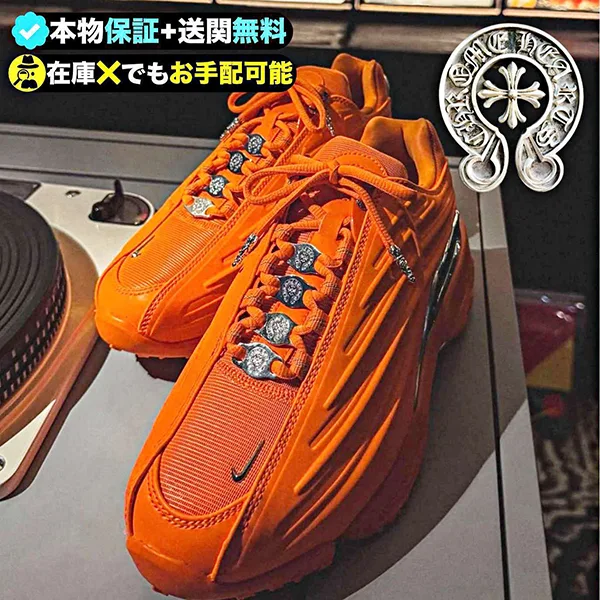 注目度抜群！†クロムハーツ x ナイキ†至高の逸着 コラボ ホットステップ 2 偽物 ch26682