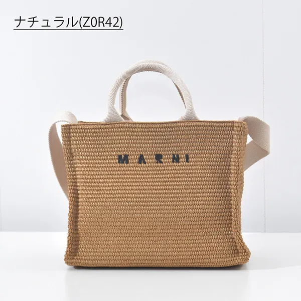 マルニ トートバッグ スーパーコピー 2way レディース コットン SHMP0077Q0