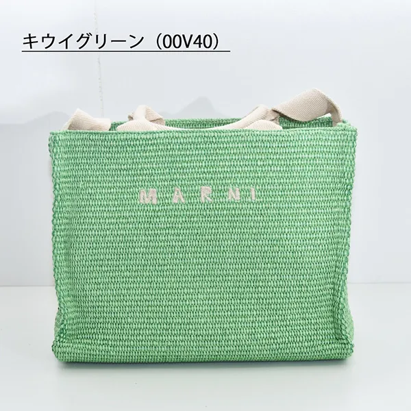 マルニ トートバッグ スーパーコピー 2way レディース コットン SHMP0077Q0
