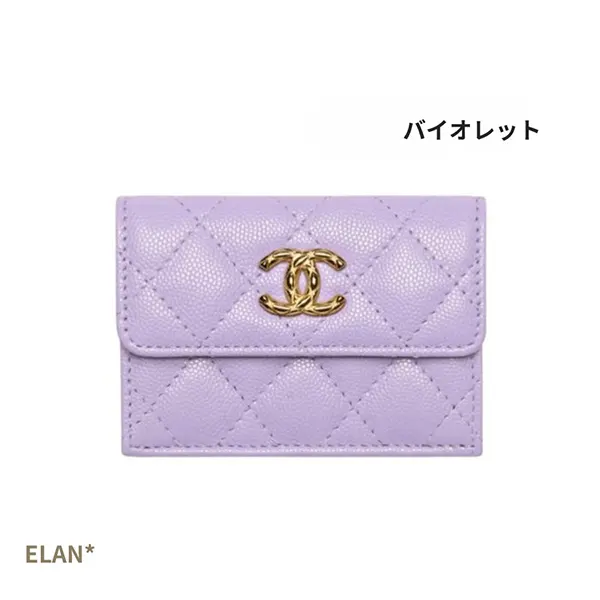 シャネル マトラッセ スモールウォレット CCマーク AP5004 B22653 NH620