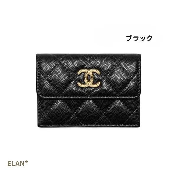 シャネル マトラッセ スモールウォレット CCマーク AP5004 B22653 NH620