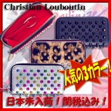 日本未入荷！３色展開！ルブタン 財布 コピー【Christian Louboutin】zipキーホルダー